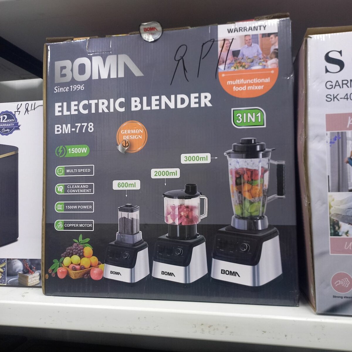 Блендер 3в 1