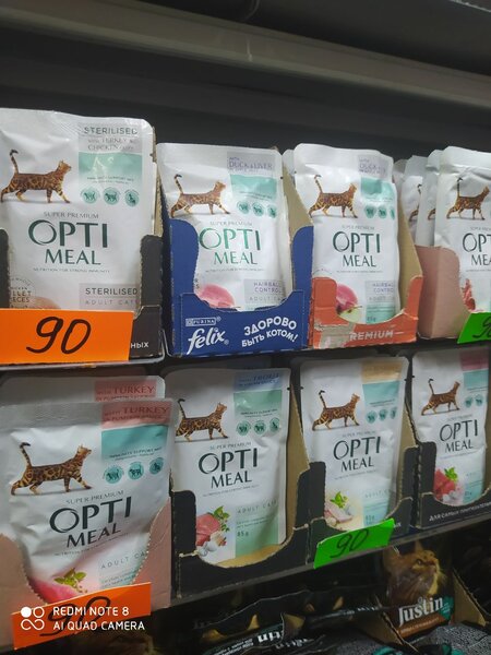 Влажный корм для кошек