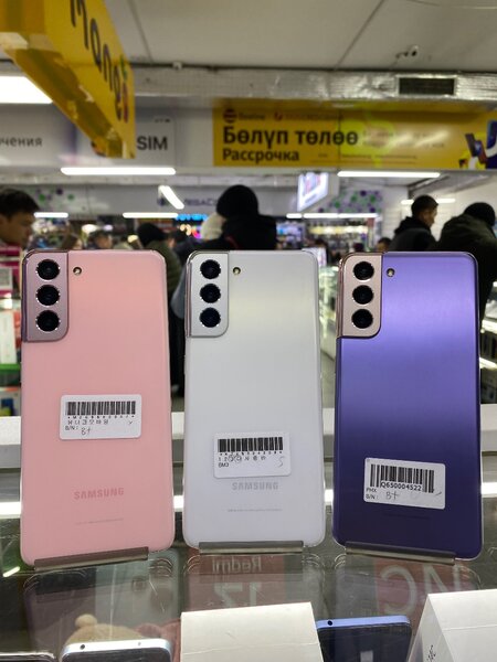 Samsung Galaxy S21 5G