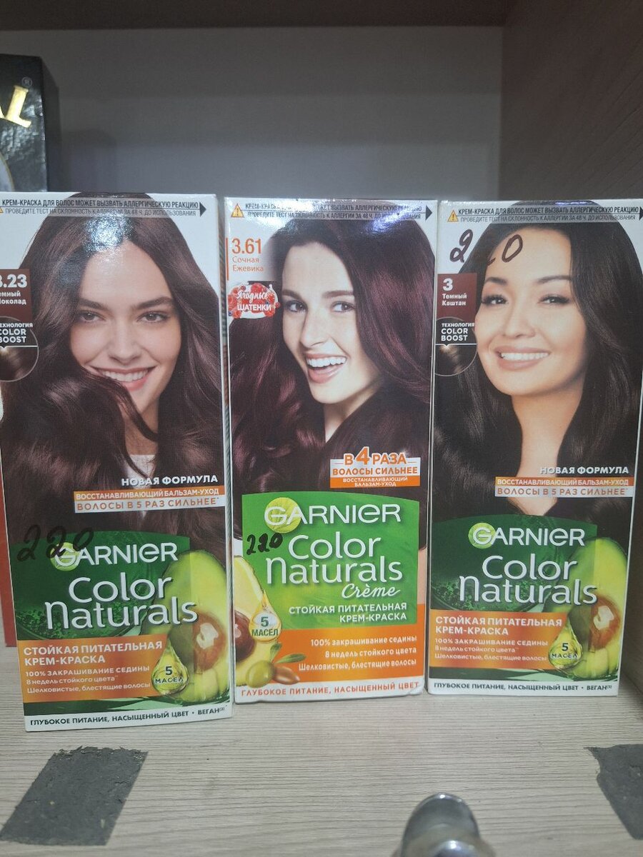 Garnier Color Naturals