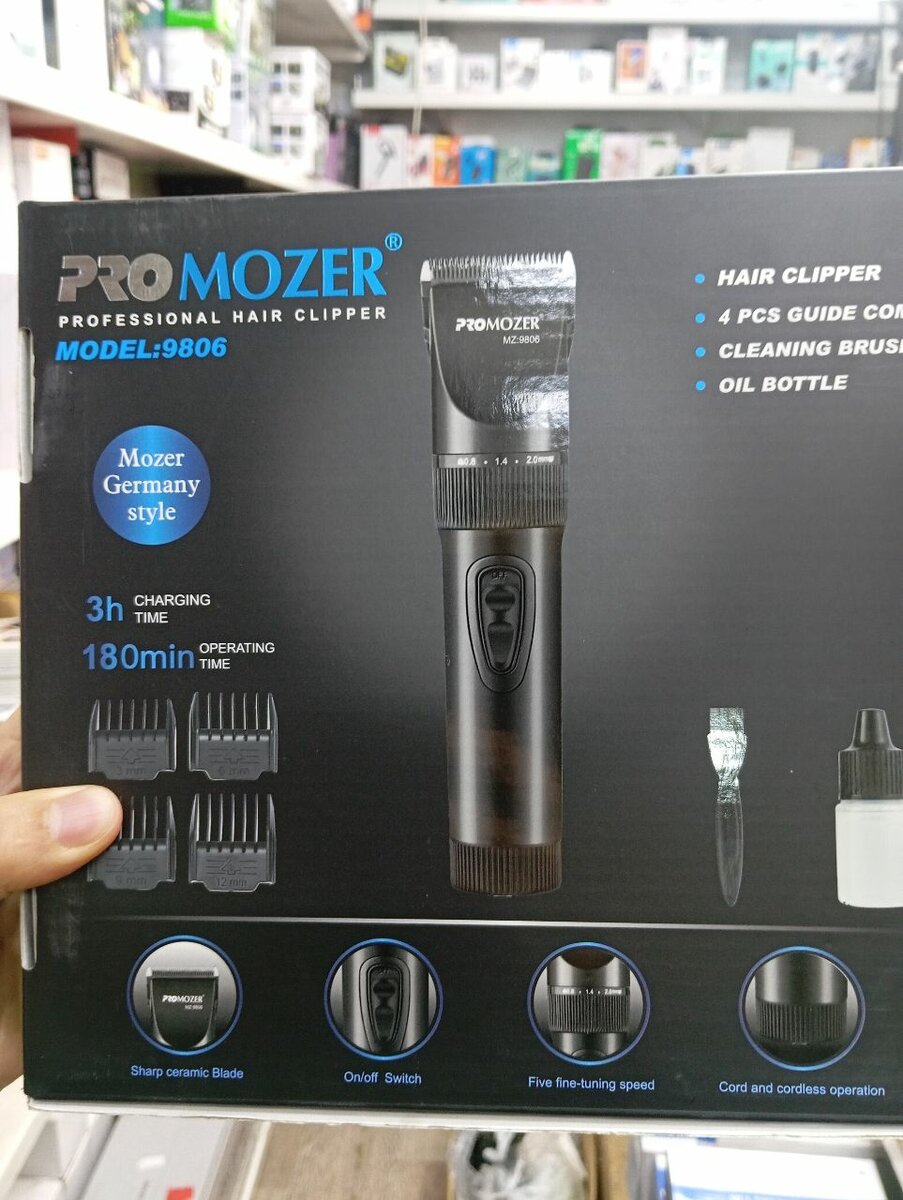 Машинка для волос