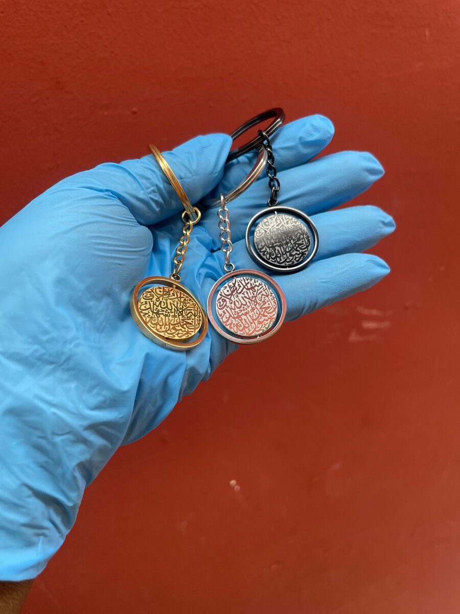 Bracelet Ayat Al Kursi