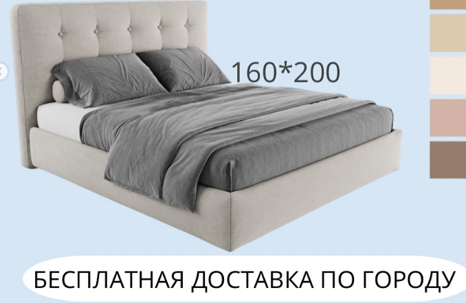 ЛИКВИДАЦИЯ НА КРОВАТИ 🥳🤯