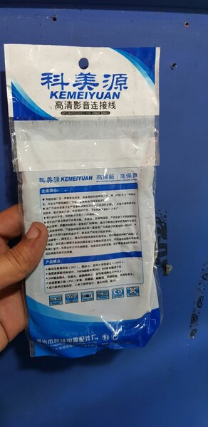 Oxx cable