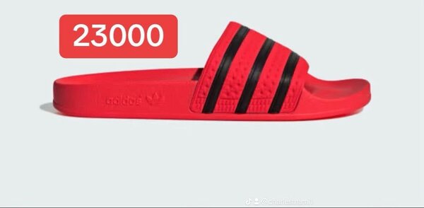 Tongs Adidas Classiques