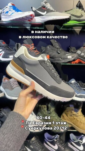 Термо кроссовки размер 40-44