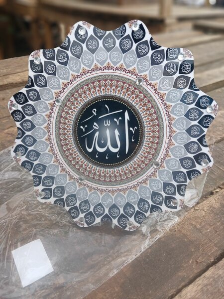 Plaque murale islamique décorative