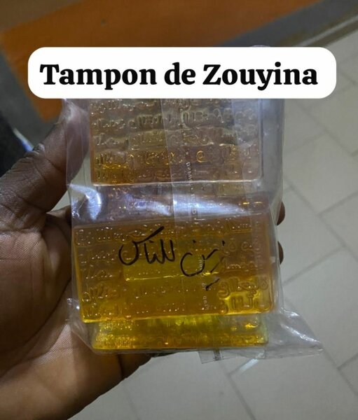 Tampons  coranique et doua