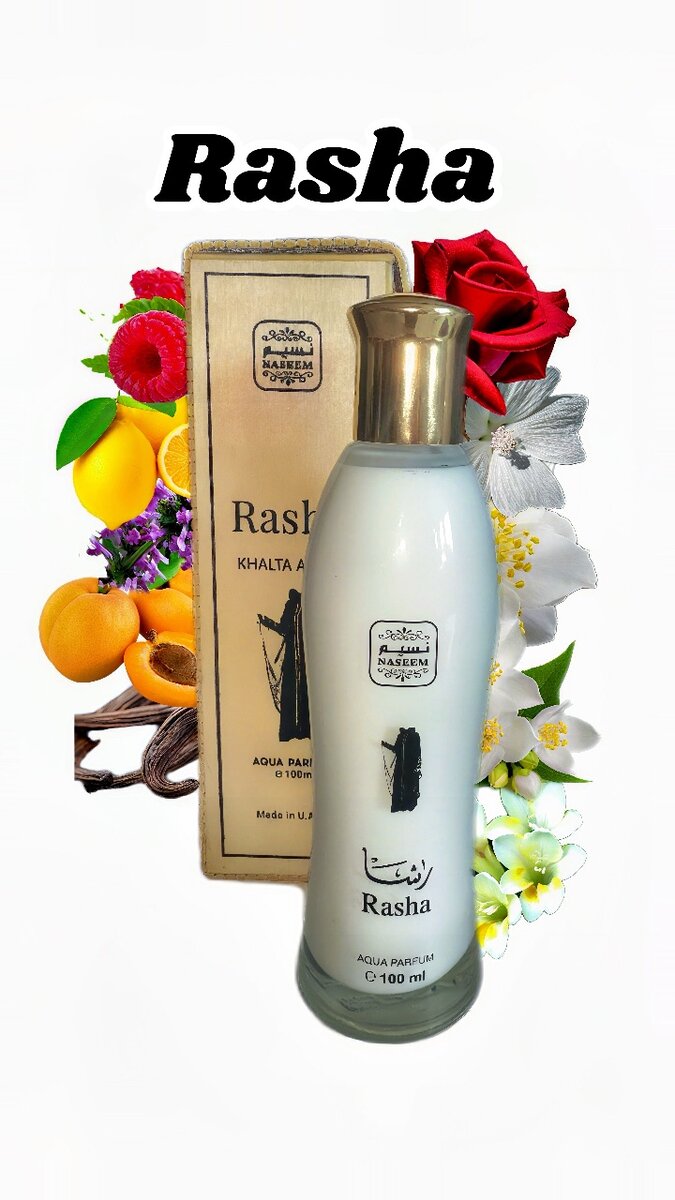 Amani / fatema/rasha