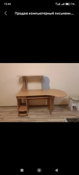 Компьютерный стол