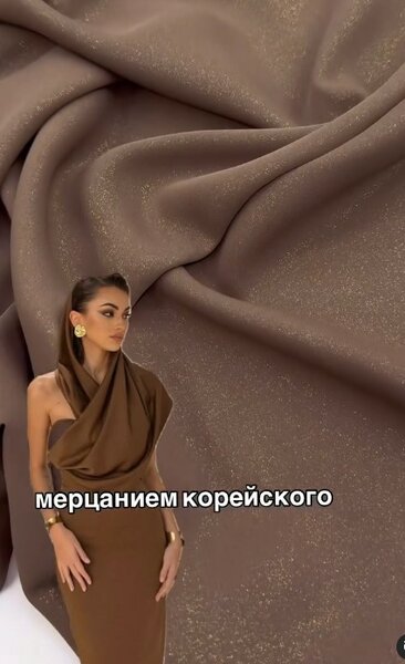 Блисс креп шелк