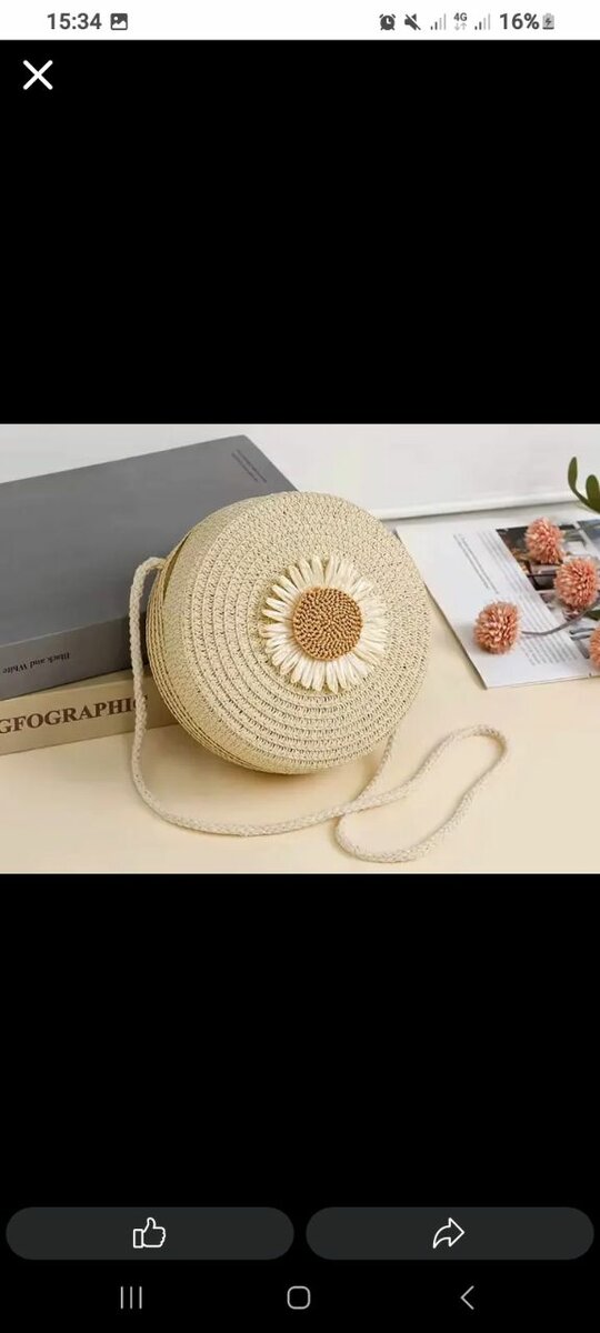 Sac bandoulière rond en paille