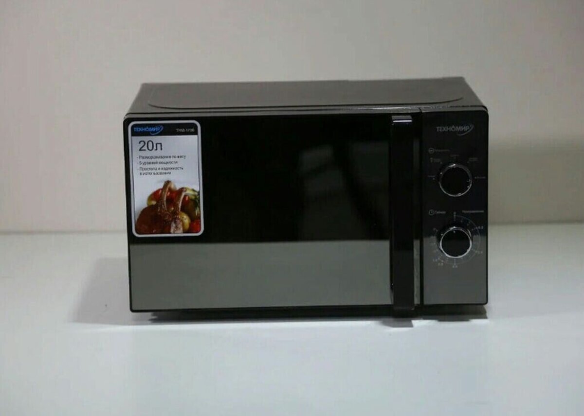 Микроволновка, Новый, Платная доставка