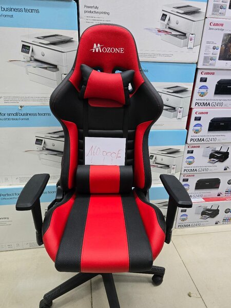 Chaise Gaming Ergonomique