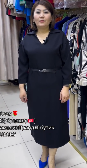 Платье женское