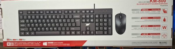 Clavier et Souris USB Imperméable