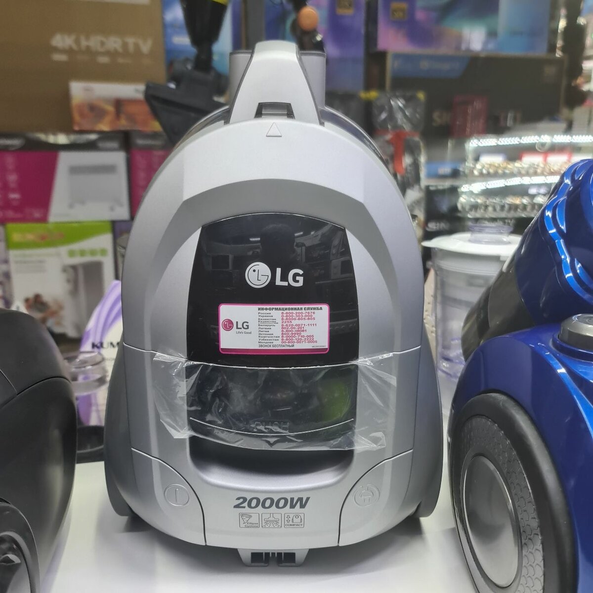LG 2000W