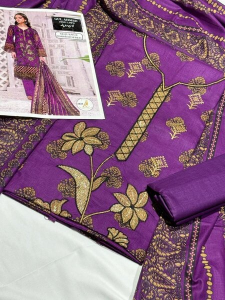 Branded lawn variety