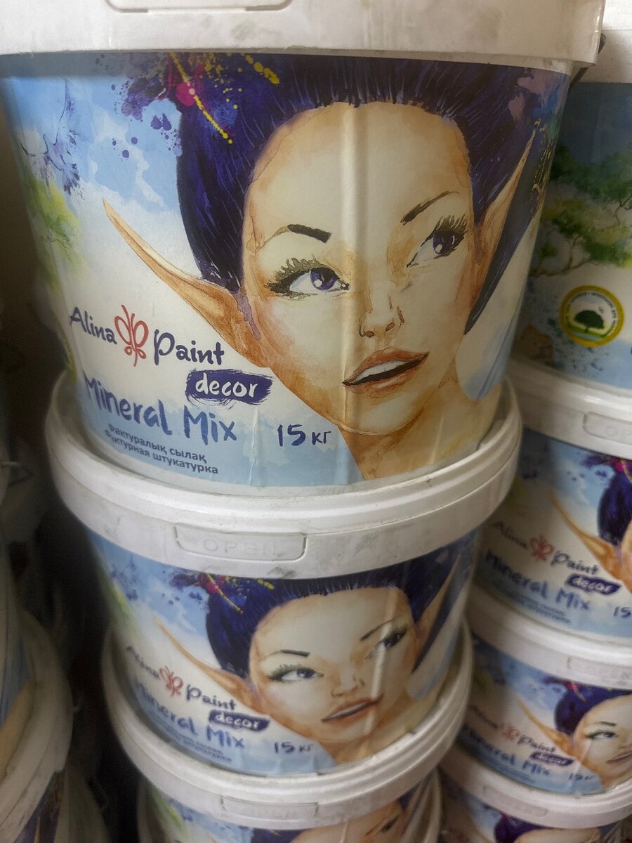 Минерал камень