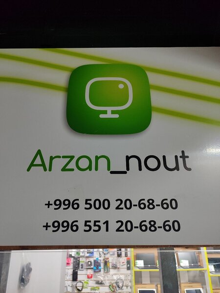 Arzan nout