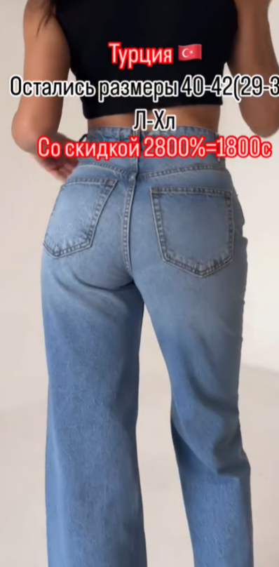 Аялдардын джинсы