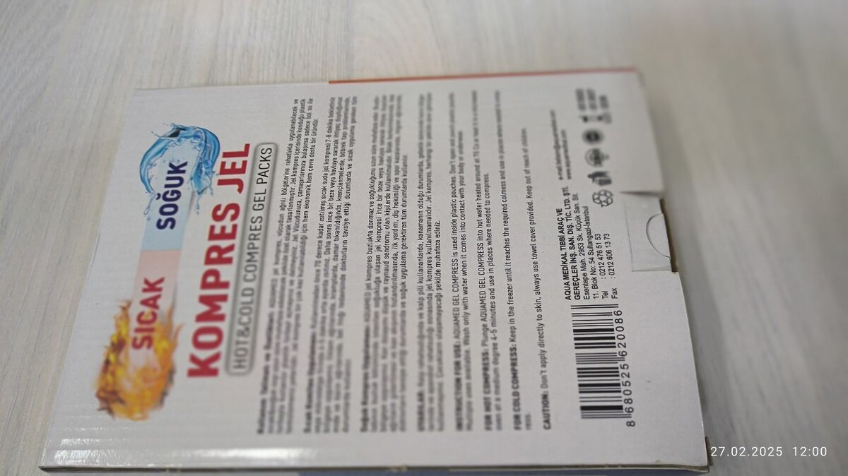 Компресс-Гель