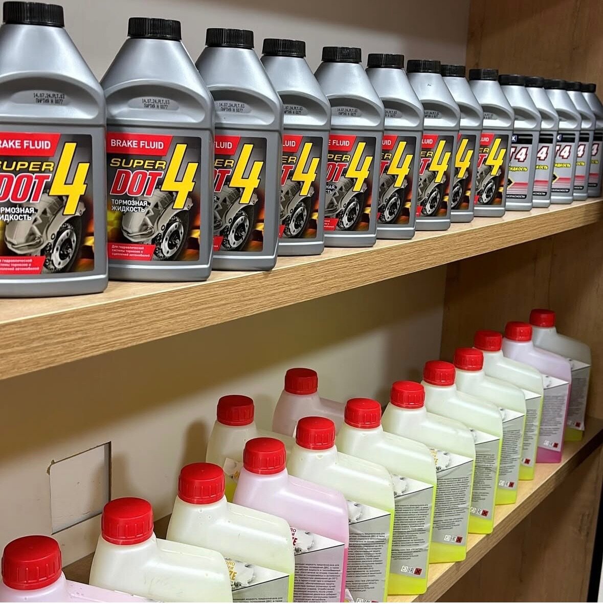 Тормозная жидкость и антифриз все обьемы по оптовой цене