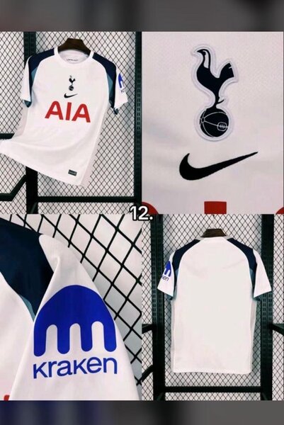 Maillot Tottenham 2023