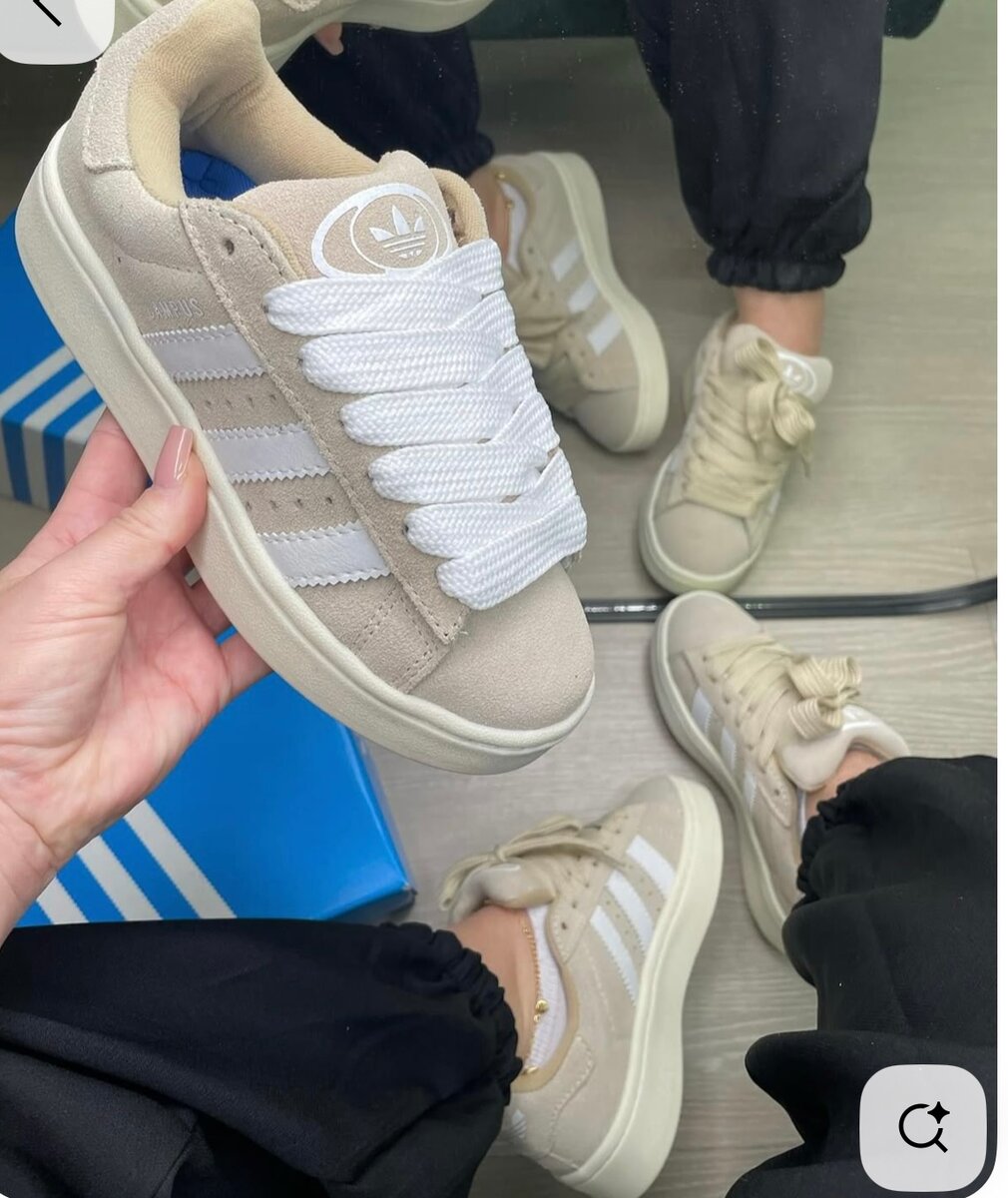 Baskets Campus beige classiques