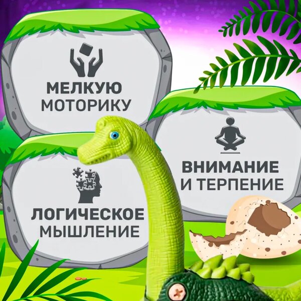 Динозавры с шуруповертам