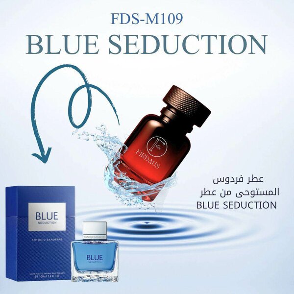 Parfum Firdaus Invictus 50ml