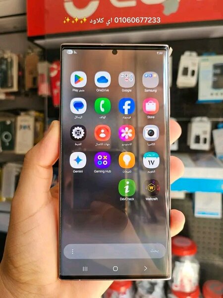 Smartphone Android avec Stylet