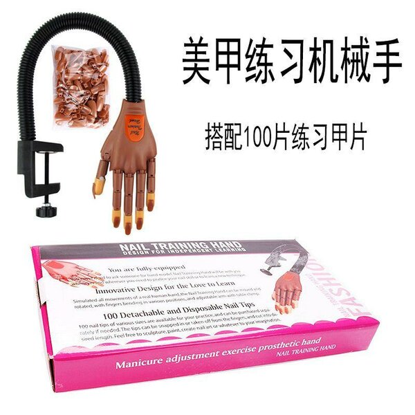 Robotic nails practice mannequin
