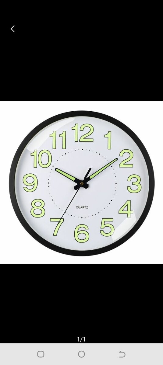 Wall clock