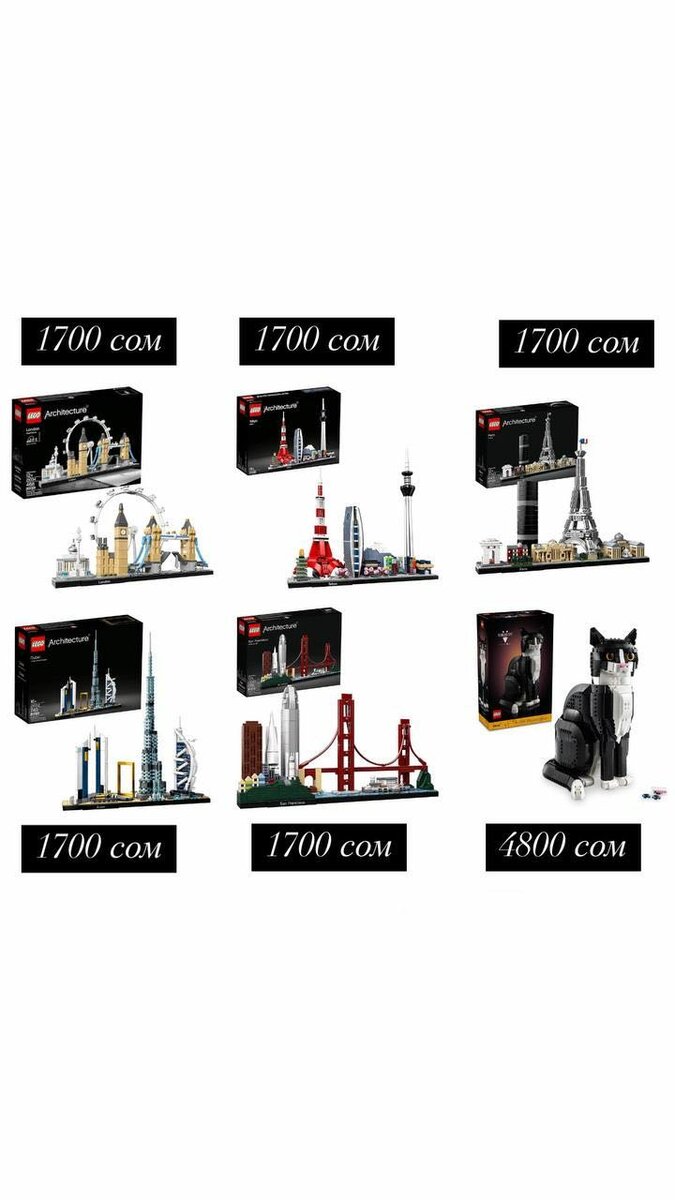 Конструкторы, аналог лего по самой низкой цене!