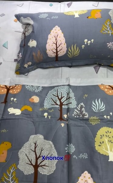 Полутороспальный комплект постельного белья