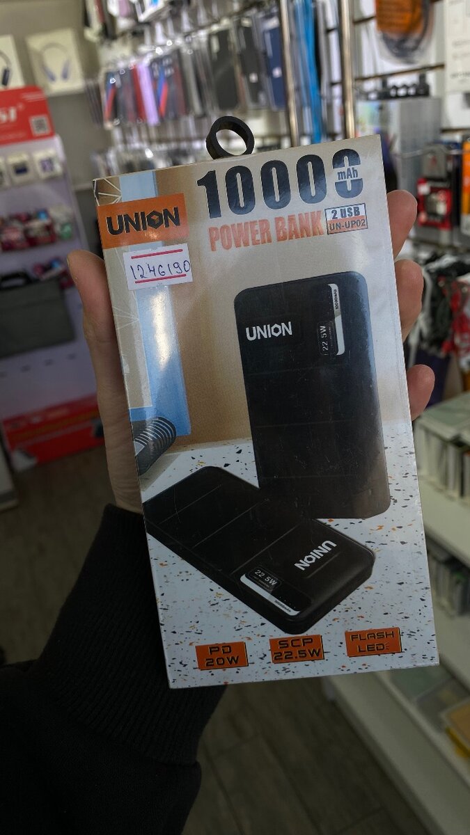 Повербанк 5000/10000/20000 мАч