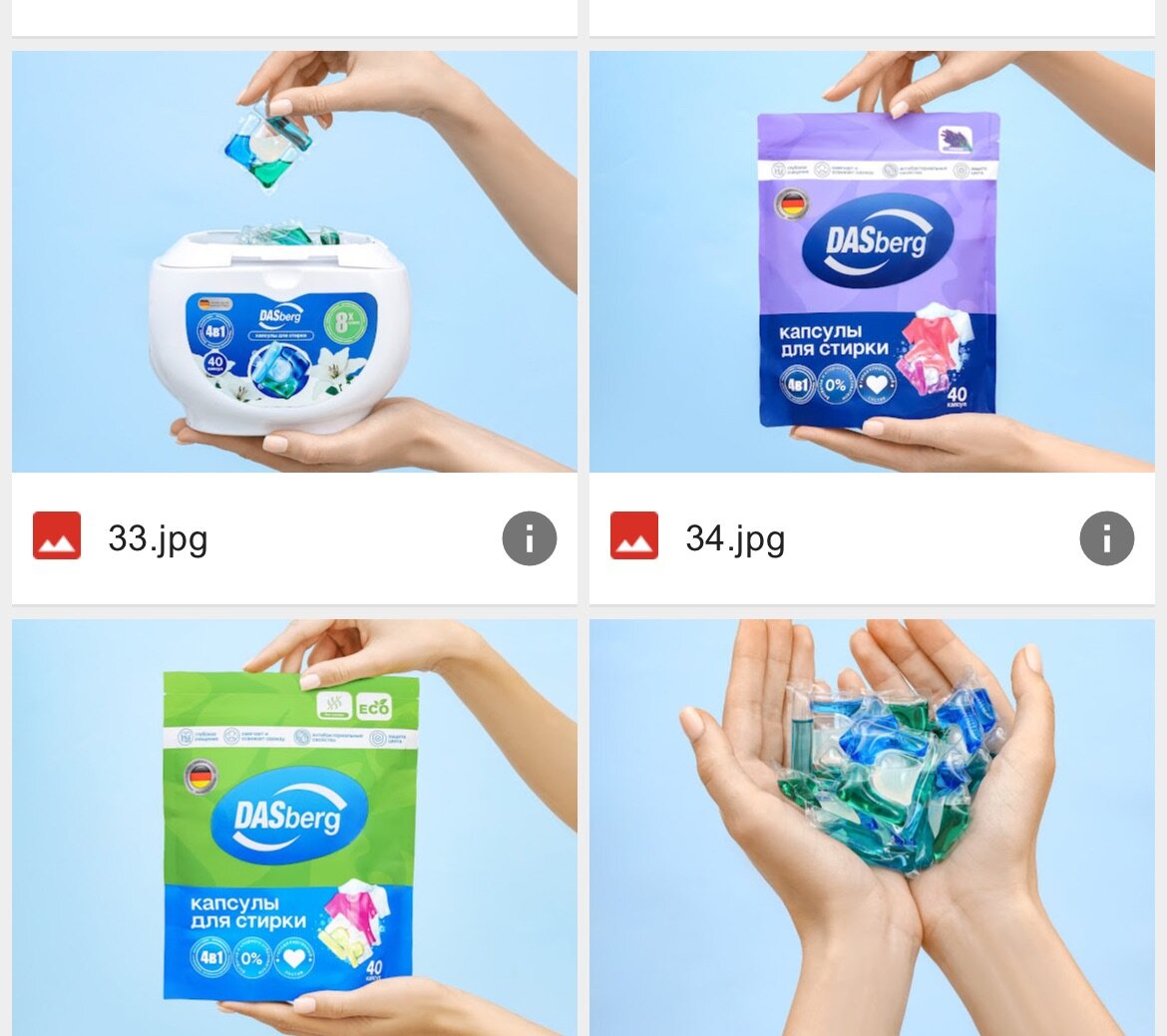 Гель капсулы для стирки Dadberg