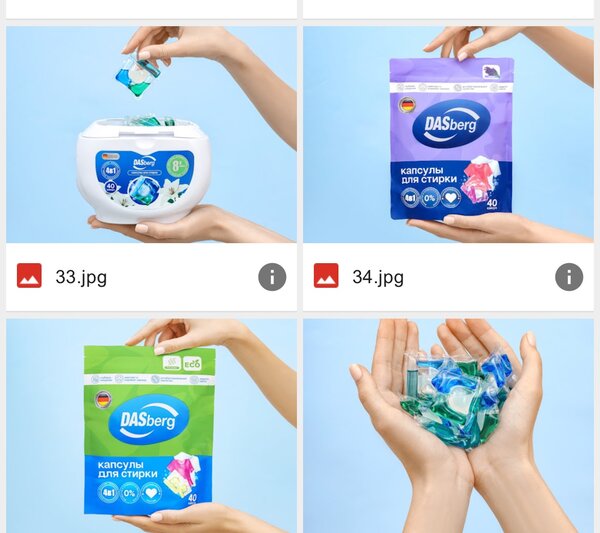 Гель капсулы для стирки Dadberg