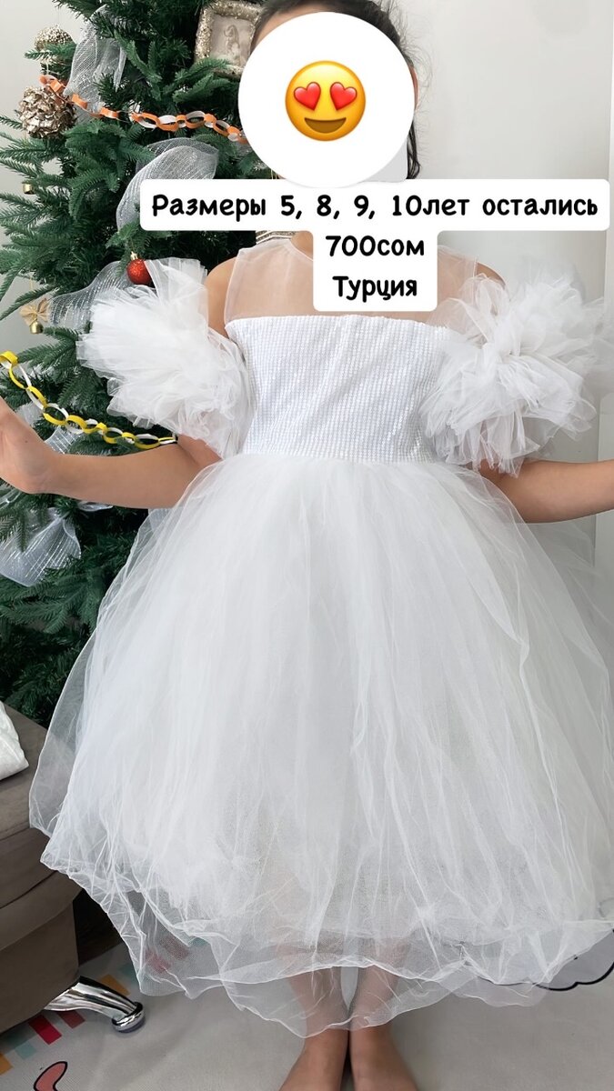 Новые новогодние нарядные платья