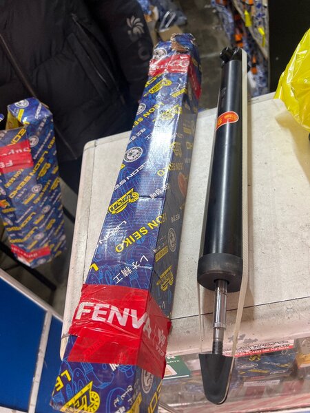 Амортизатор