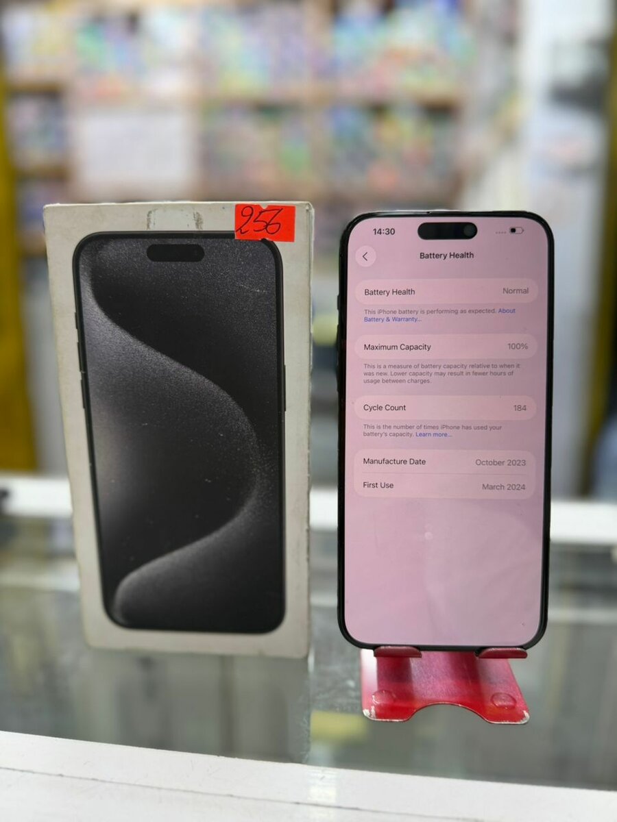 IPhone 15Pro max 256Go 2nd mai