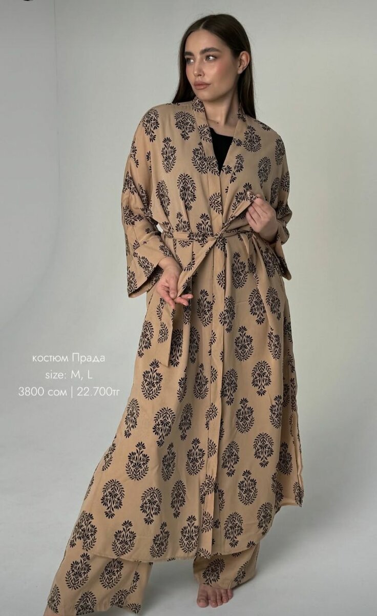 Костюм тройка.