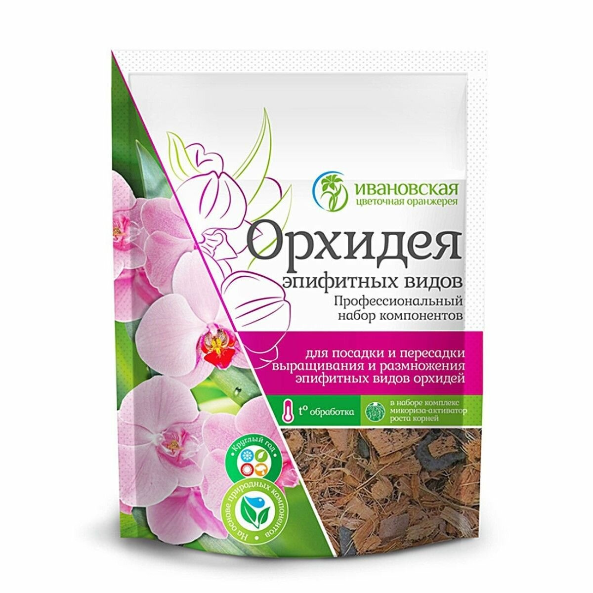 Набор для орхидеи