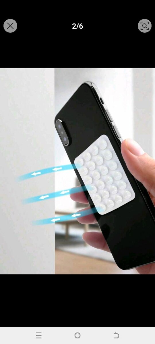 Ventouse de téléphone /capsule de protection pour téléphone