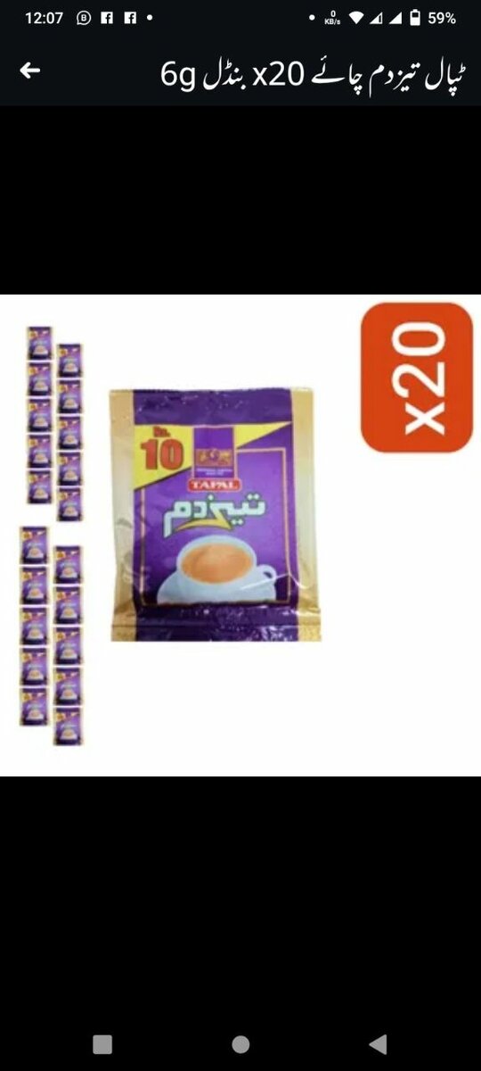 Tapal tez dam 20 pcs