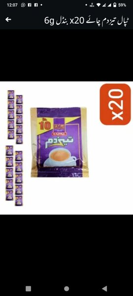 Tapal tez dam 20 pcs