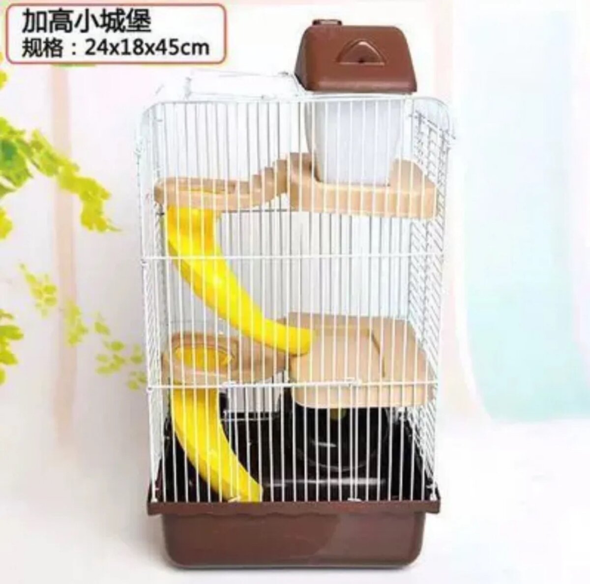 Клетка для мелких грызунов, хомяков, мышей
