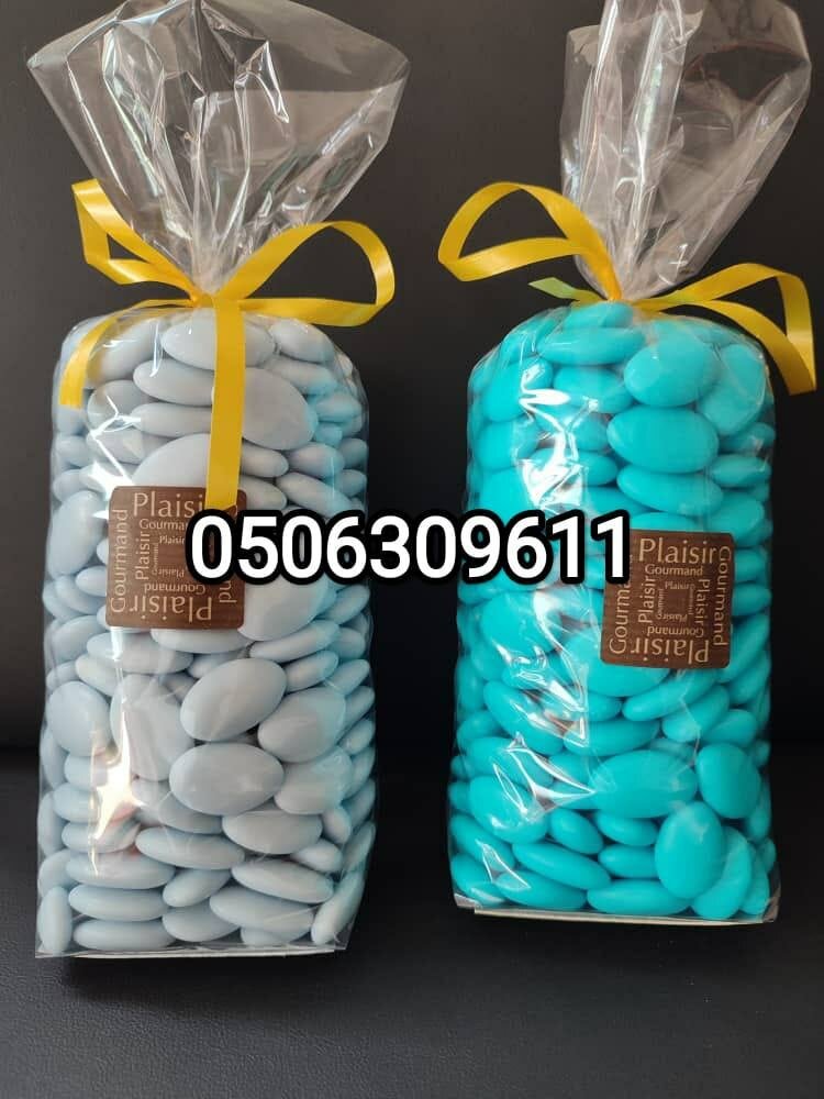 Dragées colorées élégantes