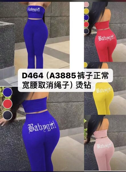 Ensemble Legging et Haut Femme